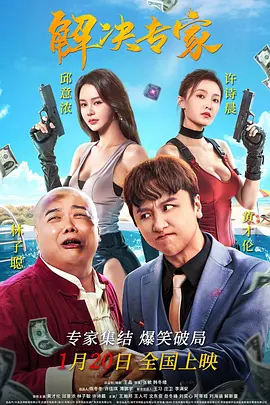 中文字幕精品一区